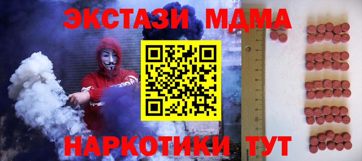 ЭКСТАЗИ диски Жуковский