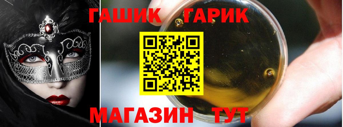 Гашиш  Гашиш Cannabis  Жуковский  продажа наркотиков  Гашиш ice o lator  Вход с VPN 
