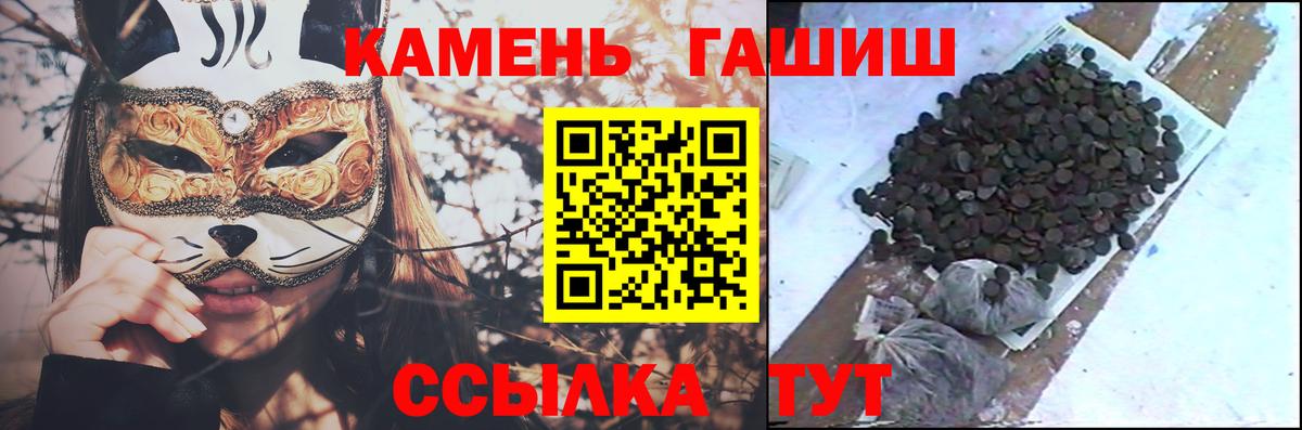 ГАШИШ 40% ТГК Жуковский