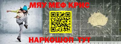 скорость mdpv Краснодар