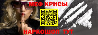 прущая мука Краснокаменск