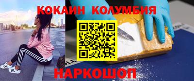 прущая мука Краснокаменск
