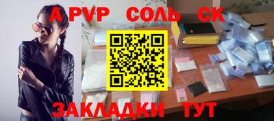 скорость mdpv Краснодар