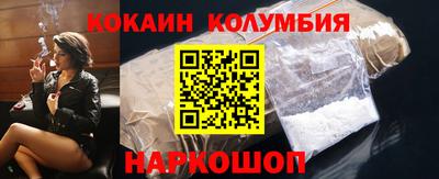 прущая мука Краснокаменск