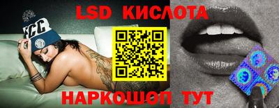 прущая мука Краснокаменск