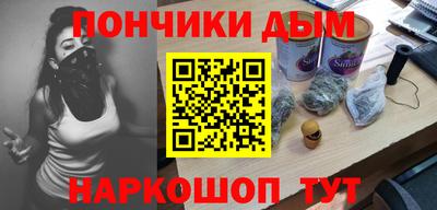 прущая мука Краснокаменск