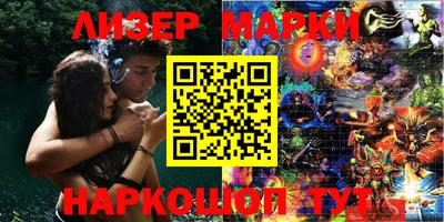 прущая мука Краснокаменск