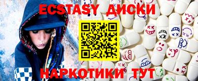 прущая мука Краснокаменск