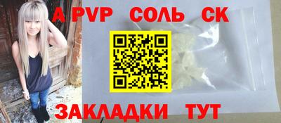 mdpv Краснознаменск