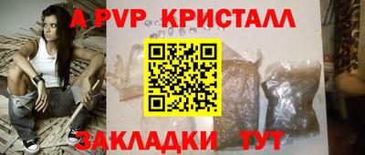 скорость mdpv Краснодар