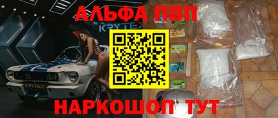 mdpv Краснознаменск