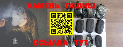 прущая мука Краснокаменск