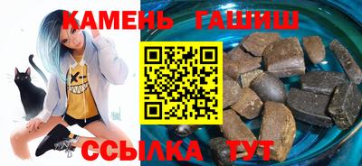 прущая мука Краснокаменск