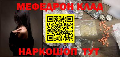 скорость mdpv Краснодар