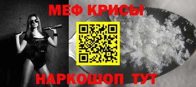скорость mdpv Краснодар
