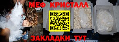 прущая мука Краснокаменск