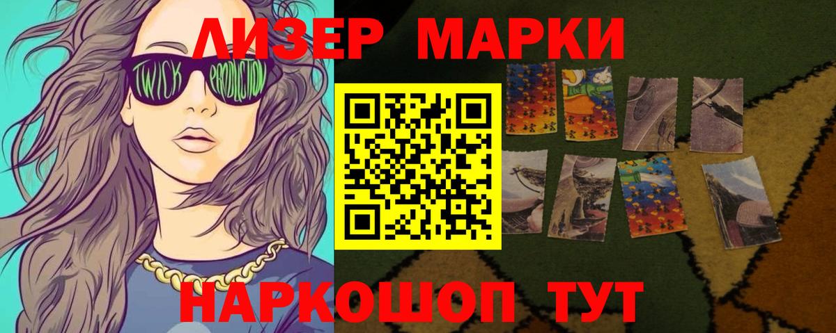 ЛСД экстази ecstasy  LSD-25 экстази кислота  Лсд 25 экстази  Жуковский  Вход с VPN 