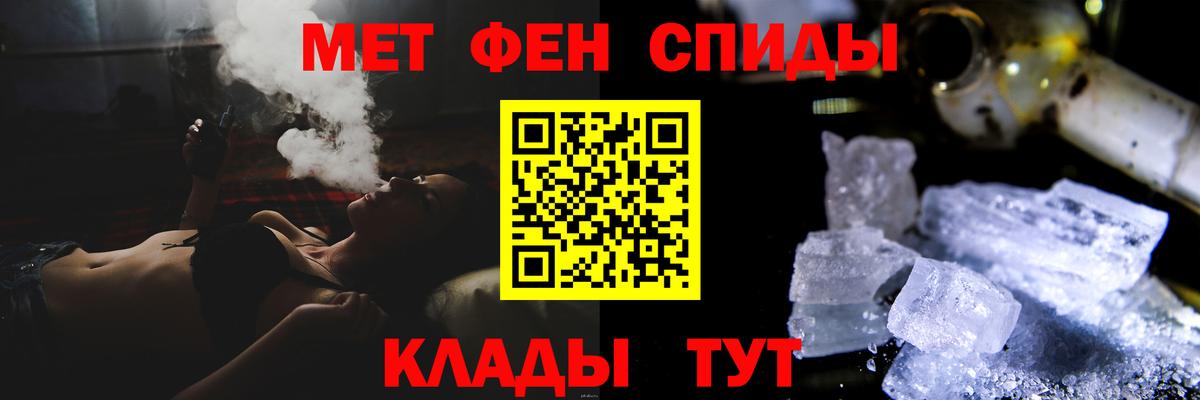 МЕТАМФЕТАМИН  Вход с VPN  Жуковский  МЕТАМФЕТАМИН мет  МЕТАМФЕТАМИН мет 