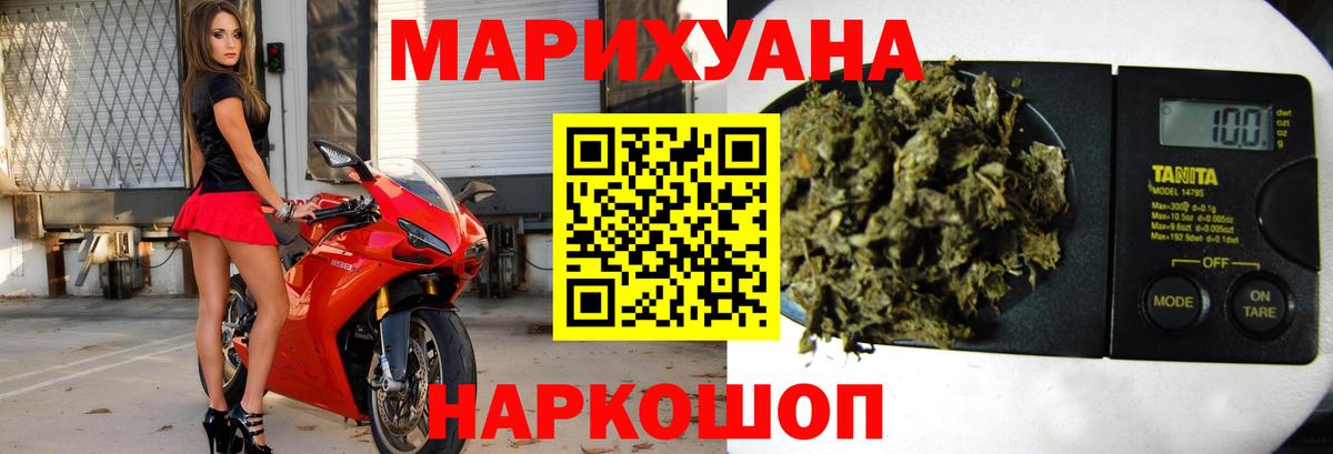 Бошки марихуана марихуана Жуковский