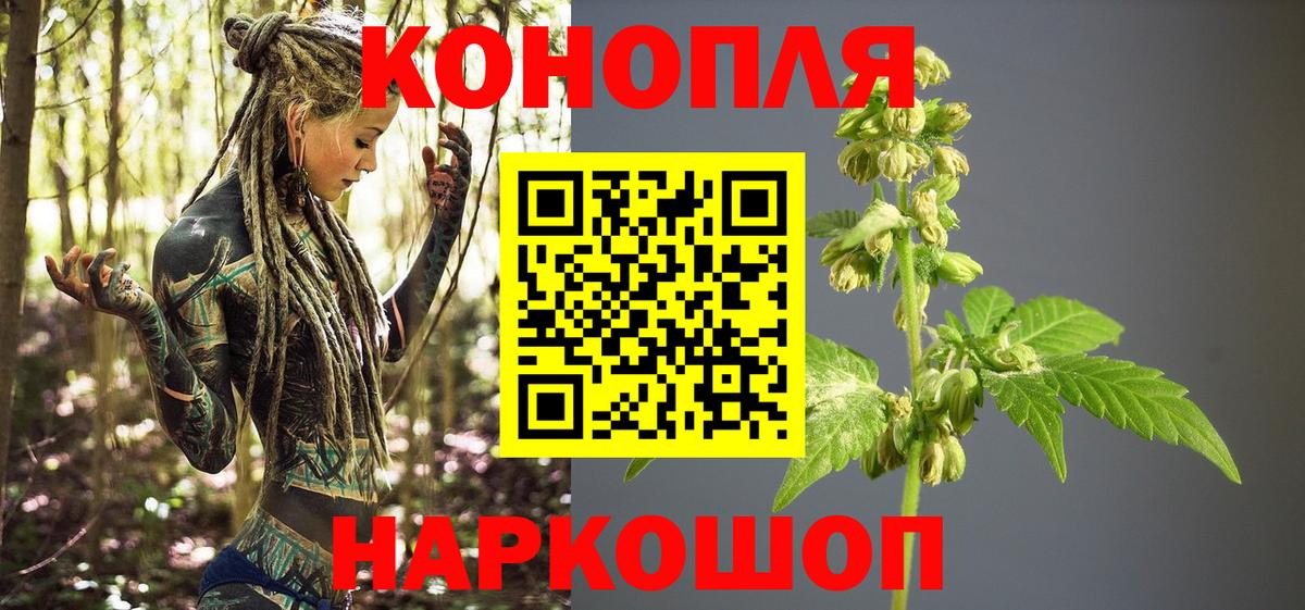 Жуковский  Канабис Bruce Banner  МАРИХУАНА тримм  Вход с VPN  Шишки марихуана сатива 